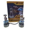 Prilight P15se 110w 13000lm H7