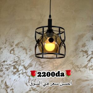 Lustre
