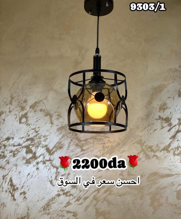 Lustre