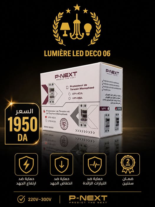 P-NEXTE PROTECTEUR DE TENSION P-NEXT 220V 40A